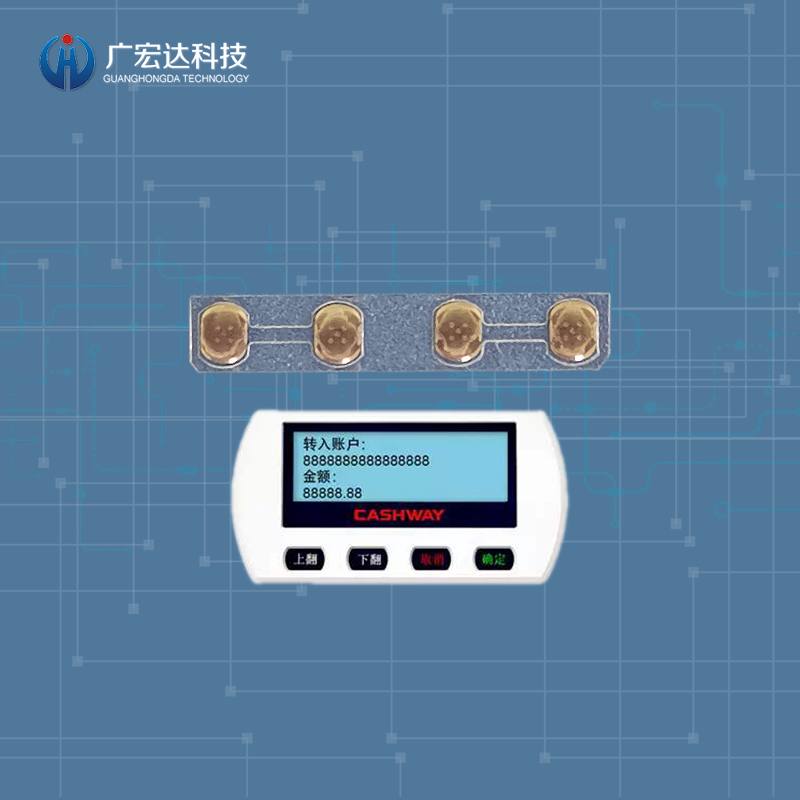 銀行U盾鍋?zhàn)衅? /></a></div>
            </div>
            <div   id=