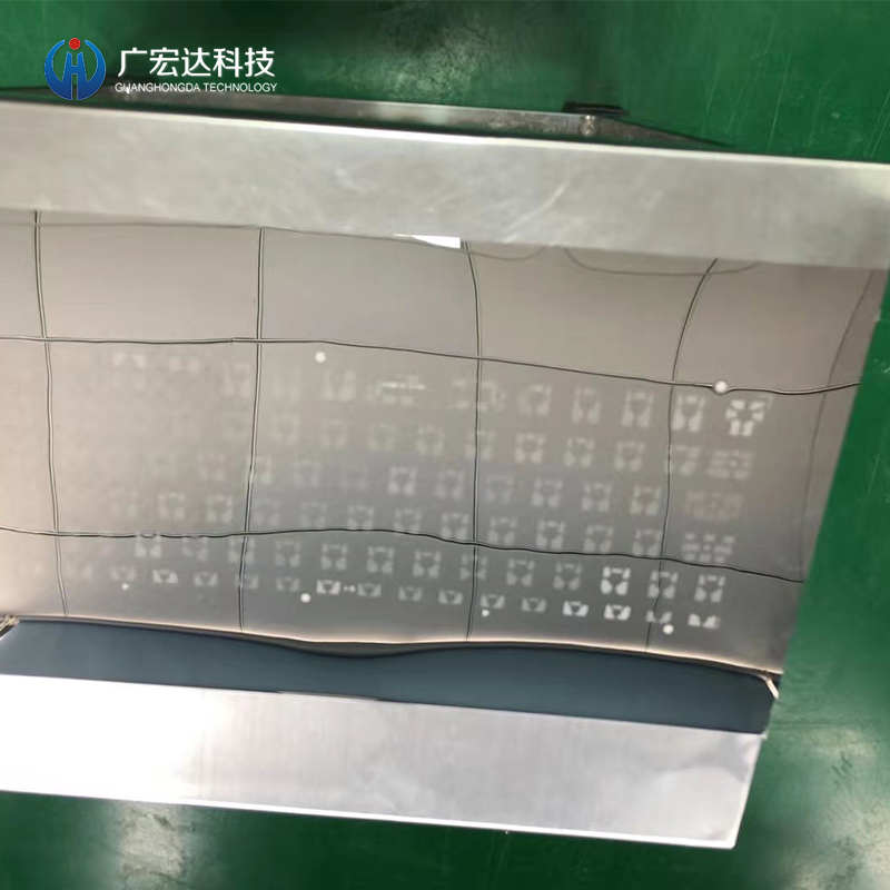 網點模具定制