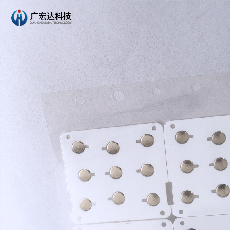 設備按鍵鍋仔片