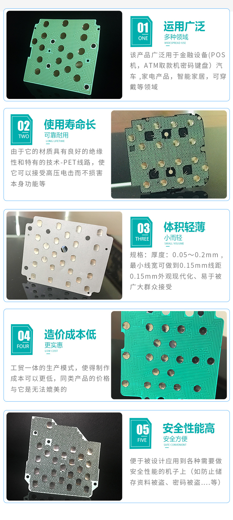 線路印刷鍋?zhàn)衅膬?yōu)點(diǎn)