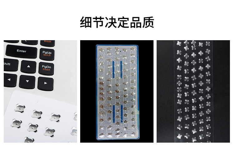 鍵盤鍋仔片細(xì)節(jié)