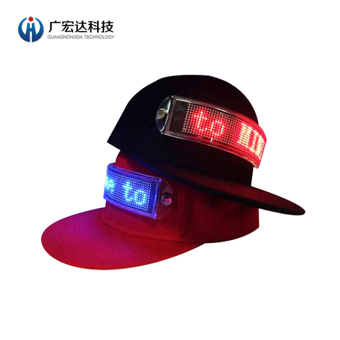 LED柔性顯示屏帽子DIY發(fā)光走字帽子遮陽(yáng)防曬帽子軟屏