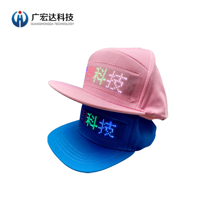 LED柔性顯示屏帽子DIY發(fā)光走字帽子遮陽(yáng)防曬帽子軟屏